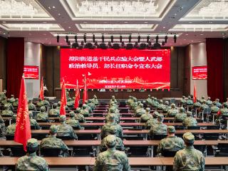 相城经开区（澄阳街道）召开2025年度基干民兵点验大会