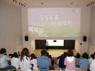上海女性创新学校学员沉浸式体验乡村振兴相城“她”活力