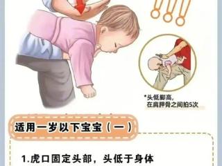惊险！48天婴儿呛奶窒息奶奶跪谢救命医生