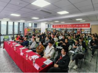 超2000种贵州特产走向全国 京东超市流量扶持等五项举措“黔货出山”