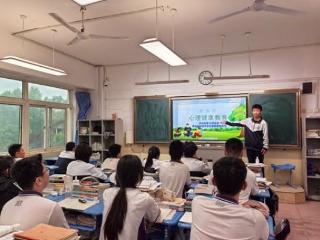 淄博市博山区实验中学：认识自我 拥抱心灵成长