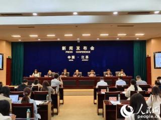 江苏开启新一轮营商环境提升行动 聚焦35项重点任务85个行动点