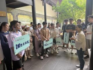走读姑苏繁华图 上好“行走的思政课”