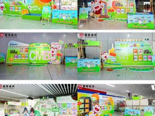 招商银行合肥分行“小招喵夏季奇遇记”活动火热启动