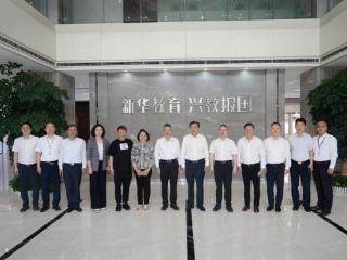 中国商业联合会领导莅临中国东方教育集团 共探行业发展新纪元