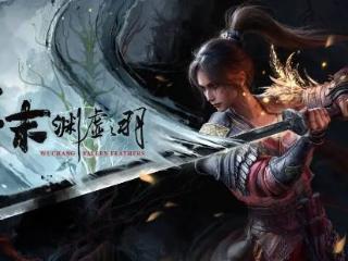 曝《明末》成都场试玩有大惊喜!参与者都送手柄和耳机