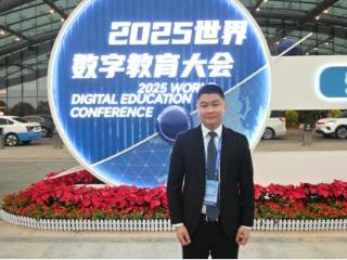 张凌：以智能技术赋能教育新生态 激活创新人才培养新模式