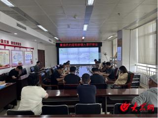 曹县住建局召开曹县历史建筑修缮方案评审会