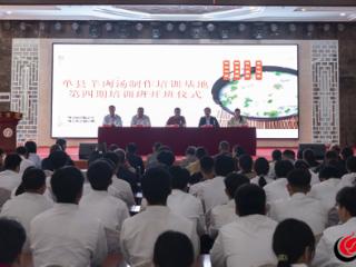 单县羊肉汤第四期免费培训班在单县技工学校开班