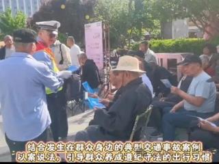 全省公安交管部门集中开展夏季道路交通安全宣传