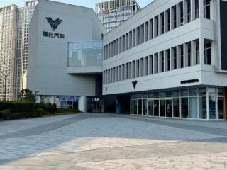 曝哪吒汽车海外团队一号位离职：去向成谜