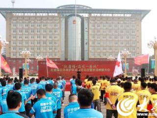 菏泽市牡丹区举办“红盾情·温暖一座城”应急救护队成立周年庆暨表扬纳新大会