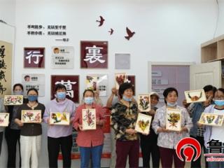 【文化社区建设】德州天衢新区宋官屯街道大申社区开展“花漾时光 温情家园”手工活动