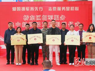 河北张家口：百余户商家“爱国拥军我先行”