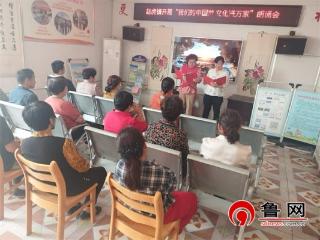 【民生实事进行时】德州天衢新区赵虎镇开展“我们的中国梦 文化进万家”朗诵会