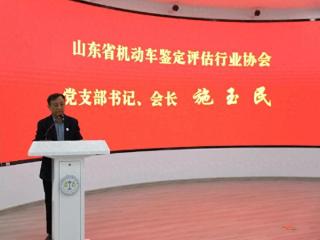 正捷鉴定在“机动车鉴定评估文书评比大赛”中荣膺多个奖项