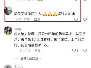 贵州宝妈“圆又圆”去世！年仅28岁女儿1岁，月子第20天频繁拉稀
