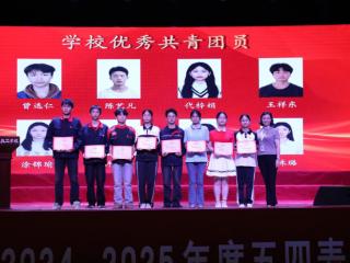 赓续五四薪火，重庆机械技师学院172名优秀学子光荣入团