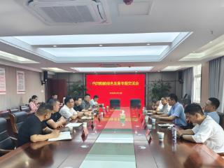 中国船舶工业协会赴安徽贵池船舶基地进行考察交流活动