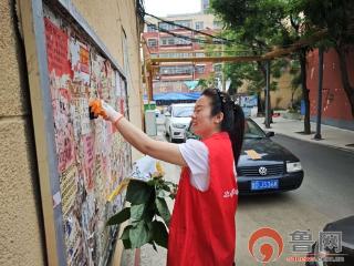 枣庄市市中区中心街街道：精准发力人居环境整治打造宜居街道