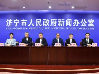 《交通强国山东示范区济宁市建设方案（2025-2035年）》政策吹风会召开