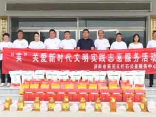 济南市莱芜区苗山镇铜山村：走访慰问送真情 敬老助老显担当