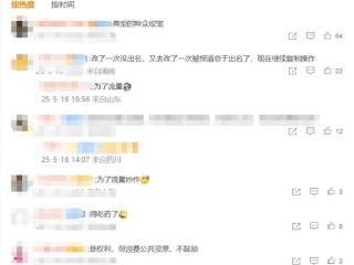 男子改名“周乔治华盛顿”未通过 网友：浪费公共资源