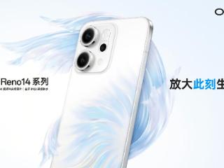 OPPO Reno14 系列亮相，实况照片体验再进化