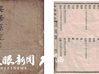 读方志 行贵州｜绥阳辣椒，四时用以佐食