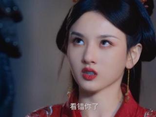 《折腰》里的唯一败笔演员，换掉他，这部古装剧就近乎完美