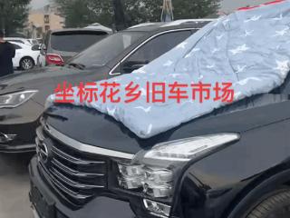 北京再发冰雹预警：二手车商给库存车盖被子防砸