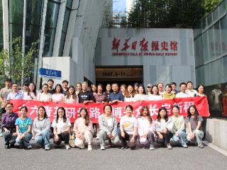 南京市第六十六中学：擦亮“致远课堂”特色品牌 打造思政育人“强磁场”