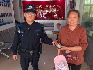 证件不慎丢失 警民携手送还