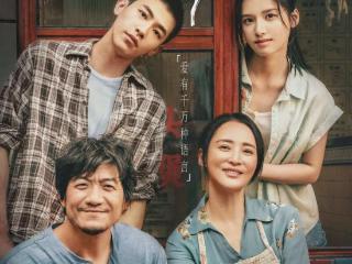 凤凰院线经理指数 | 本周新片热度欠佳 《独一无二》票房预测下调