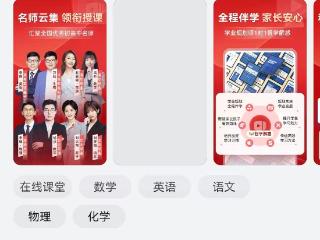 四部门联合行动筑牢隐私防线 信息合规进入强监管时代