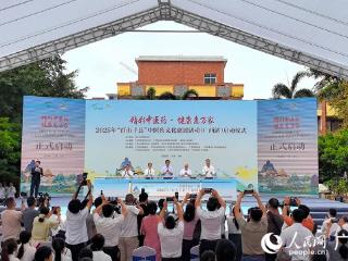 2025年“百市千县”中医药文化惠民活动（广西站）在玉林市启动