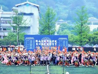 黔南师院第四届民族体育节盛大开幕 民族文化与体育激情共绽芳华