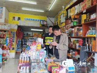 向人民汇报|平坝区公安局：小案速破暖民心 警民情深显担当