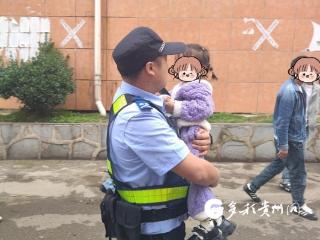 向人民汇报|平坝区公安局：温情守护显担当 警民同心筑平安