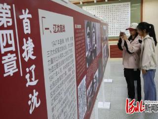 秦皇岛抗日战争、解放战争、抗美援朝主题教育展开展