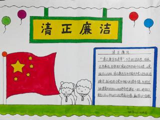 广西浦北烟草：纪律“红线”心中筑 “清风”常伴下班路