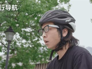 Rokid与高德地图联合发布首个智能眼镜导航应用：眼前直接看导航路线