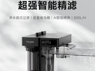 399元！当贝鱼缸过滤器N1发布：普通鱼缸秒变智能鱼缸