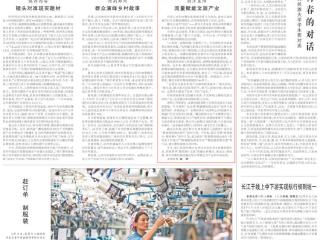 《人民日报》点赞横店