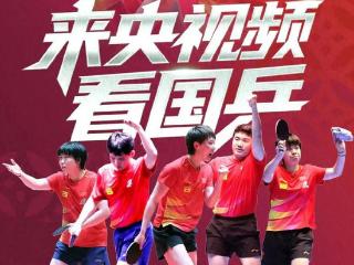 多哈世乒赛孙颖莎发声 准备好非常兴奋 王曼昱对战削球陈梦工作室