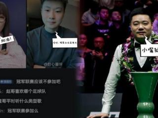赵心童央视专访：感谢晖哥鼓舞和祝福，未来拿更多世冠冲世界第一