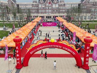 助力大学生就业，增添文旅市场活力——120余家文旅企业齐聚双选会“抢人”