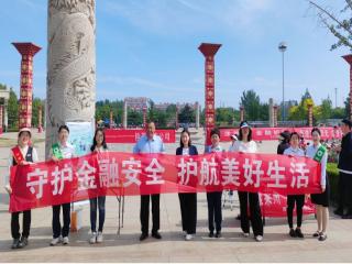 中国人寿财险山东省分公司“全国投资者保护宣传日”活动扎实有效