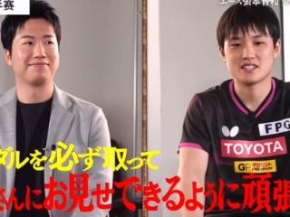 张本智和回应名宿水谷隼：既然您鼓励我，那世乒赛的目标只有金牌