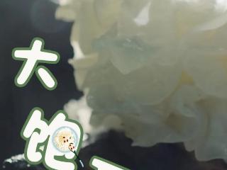 好品中国｜点“菌”成金，大饱“耳”福！